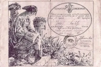 Originalna pristopna izjava, sken nizke ločljivosti